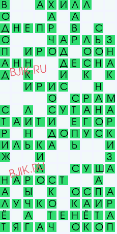 сканворд 28049