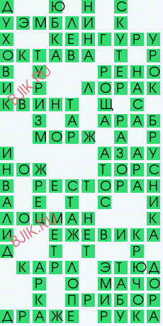 сканворд 28060