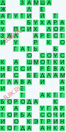 сканворд 28098