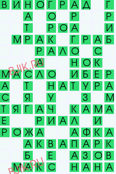 сканворд 28382