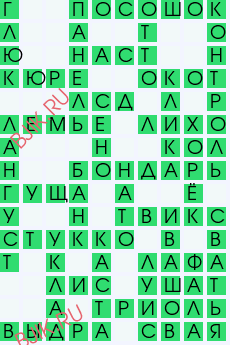сканворд 28388