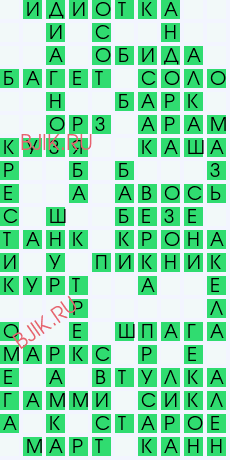 сканворд 28389