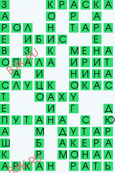 сканворд 28392
