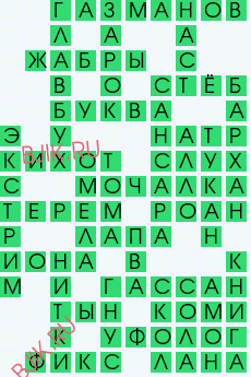 сканворд 28395