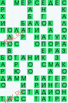 сканворд 28397