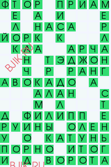 сканворд 28398