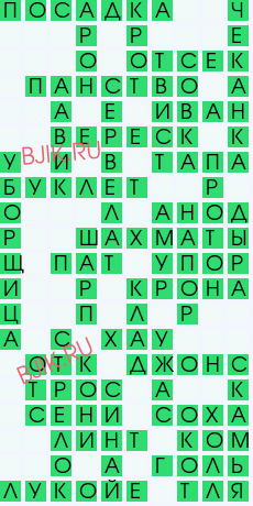 сканворд 28399