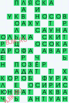 сканворд 28403