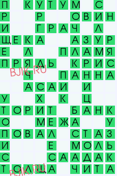 сканворд 28416