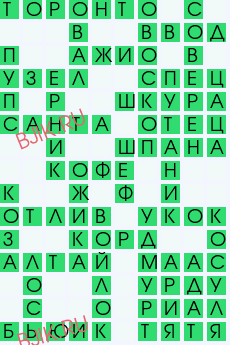 сканворд 28417