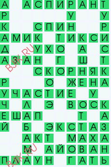 сканворд 28418