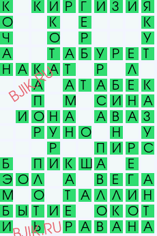 сканворд 28423