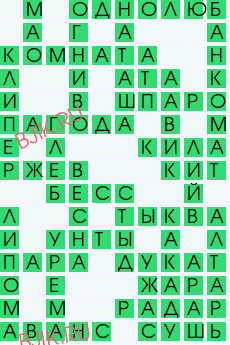 сканворд 28424