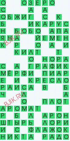 сканворд 28430