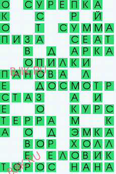 сканворд 28438