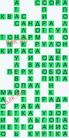 сканворд 28439