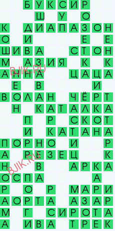сканворд 28451
