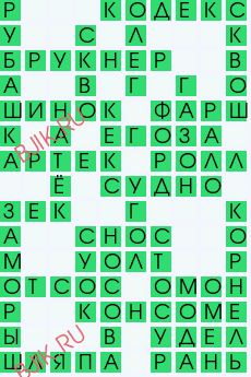 сканворд 28458