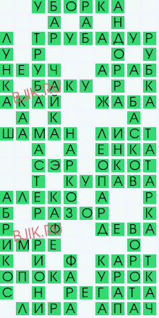 сканворд 28481