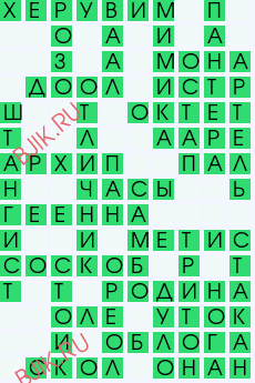 сканворд 28488