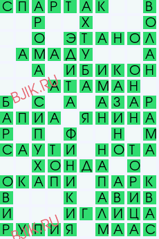 сканворд 28498