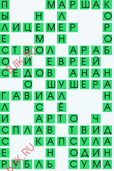сканворд 28764