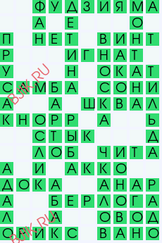 сканворд 28766