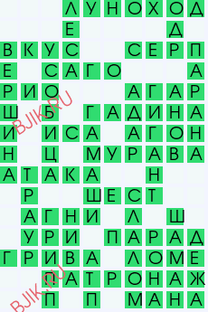 сканворд 28788