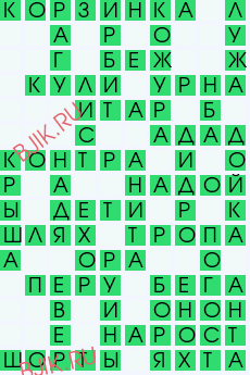 сканворд 28789