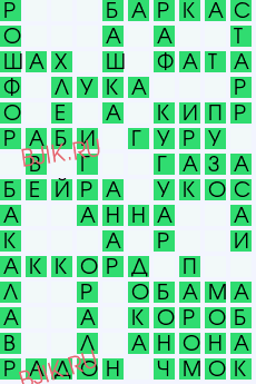 сканворд 28793