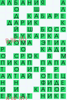 сканворд 28795