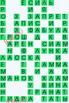 сканворд 28797