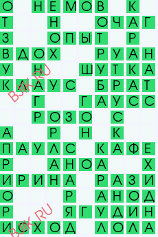 сканворд 28798