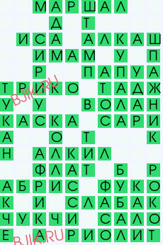 сканворд 28806