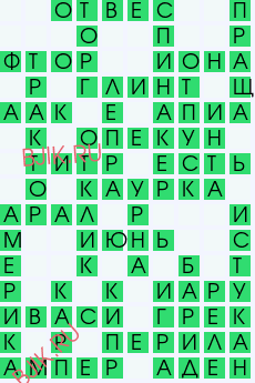 сканворд 28811