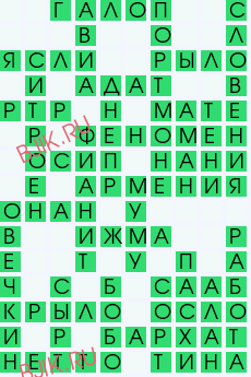 сканворд 28813