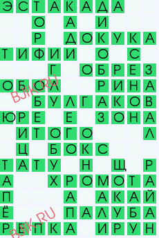 сканворд 28814