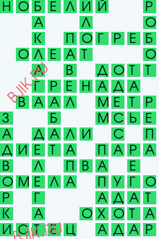 сканворд 28944