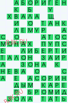 сканворд 29088