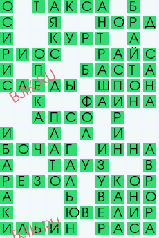 сканворд 29180