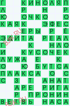 сканворд 29182