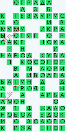сканворд 29183