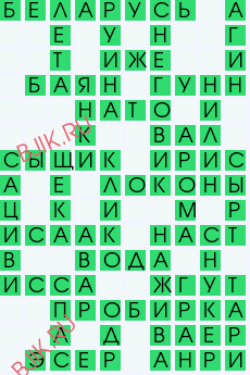 сканворд 29204
