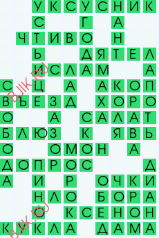 сканворд 29207