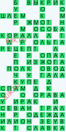 сканворд 29345