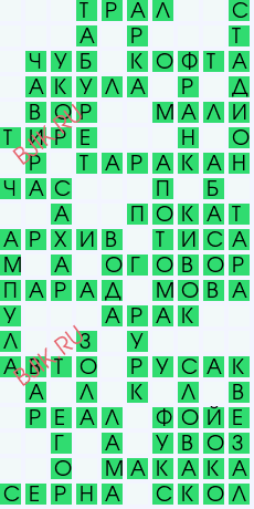 сканворд 29354