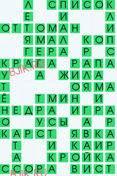 сканворд 29357