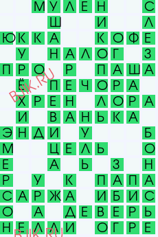 сканворд 29388