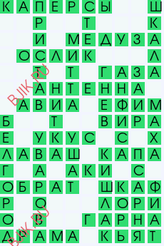 сканворд 29391