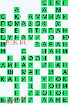 сканворд 29395
